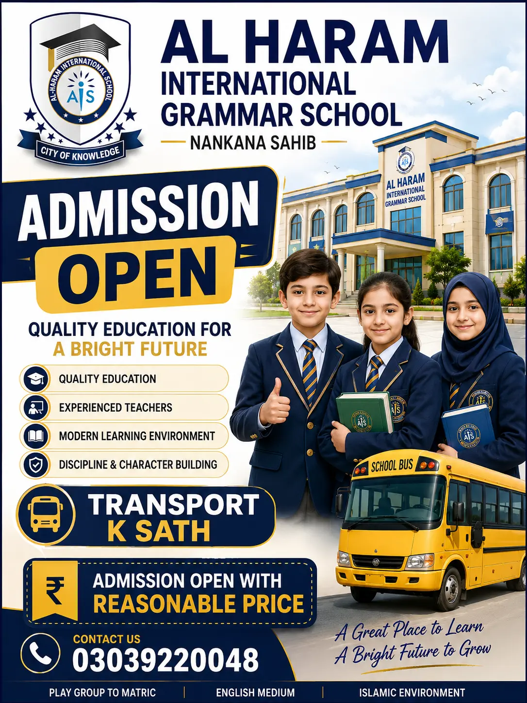 About Al Haram international grammar school Nankana sahib